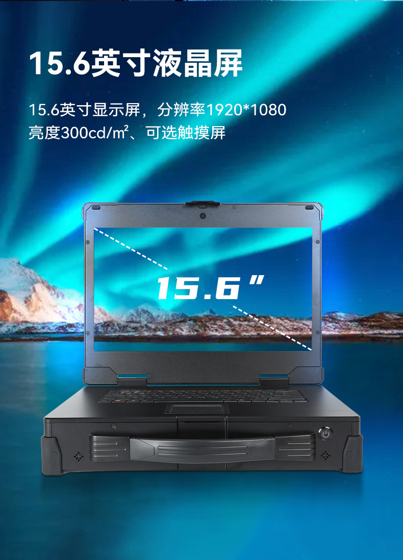 国产多网口工业便携机,户外勘探工业电脑厂家,DT-1415CU-D3350MC.jpg