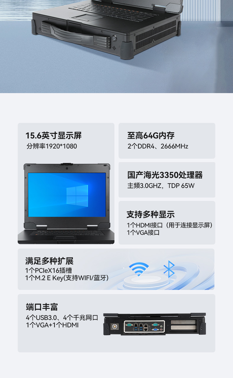 国产多网口工业便携机,户外勘探工业电脑厂家,DT-1415CU-D3350MC.jpg