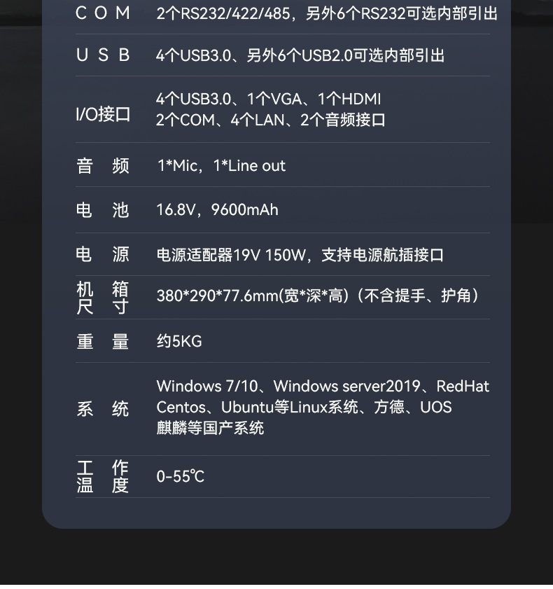 国产多网口工业便携机,户外勘探工业电脑厂家,DT-1415CU-D3350MC.jpg