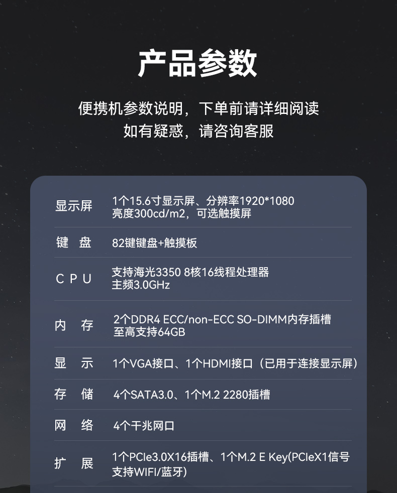 国产多网口工业便携机,户外勘探工业电脑厂家,DT-1415CU-D3350MC.jpg