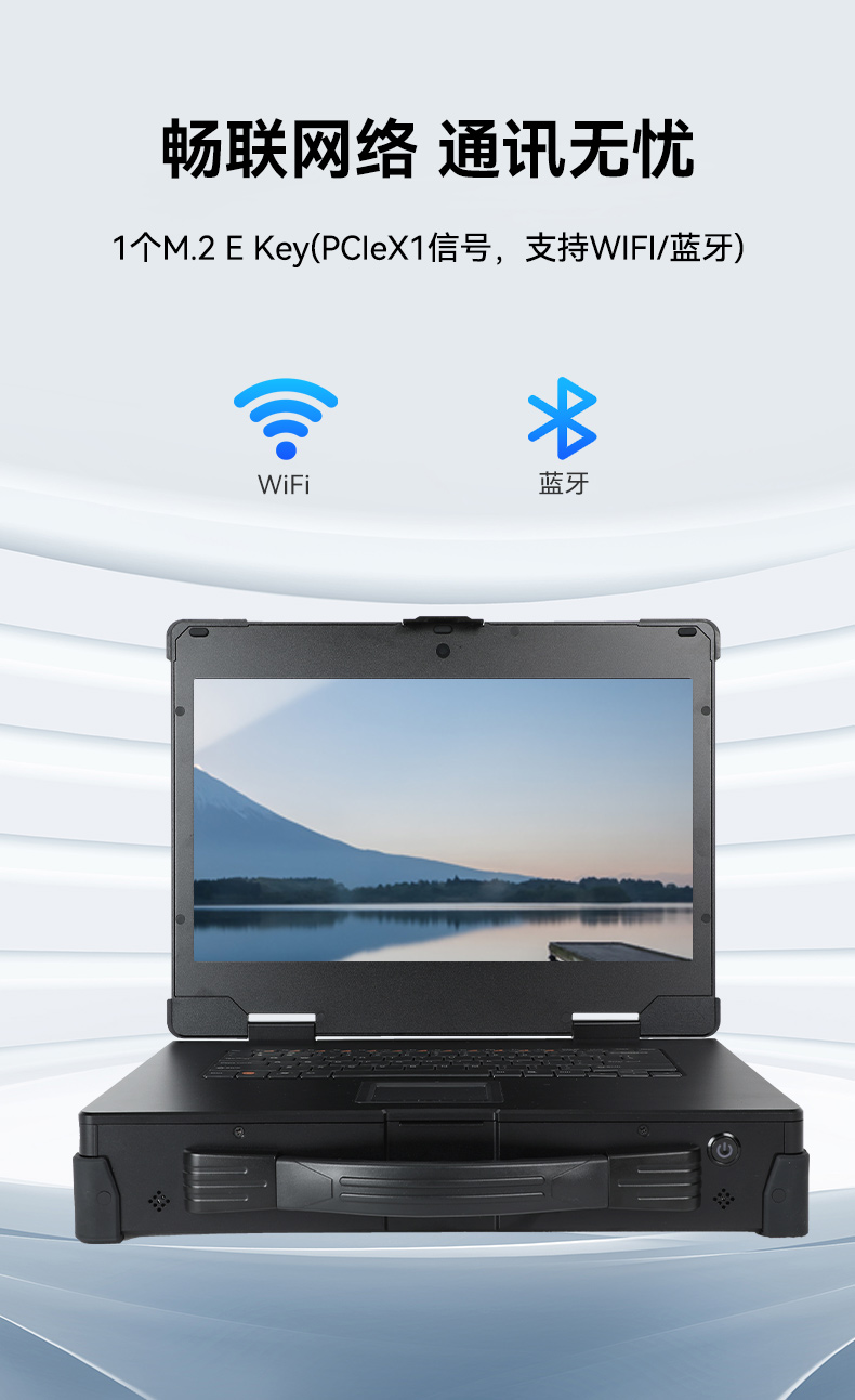 国产多网口工业便携机,户外勘探工业电脑厂家,DT-1415CU-D3350MC.jpg
