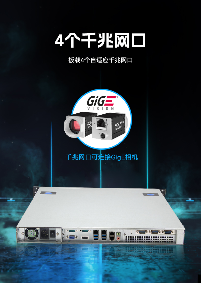 国产化1U上架式工控主机,海光工控上位机,DT-14502-D3350MA1.jpg