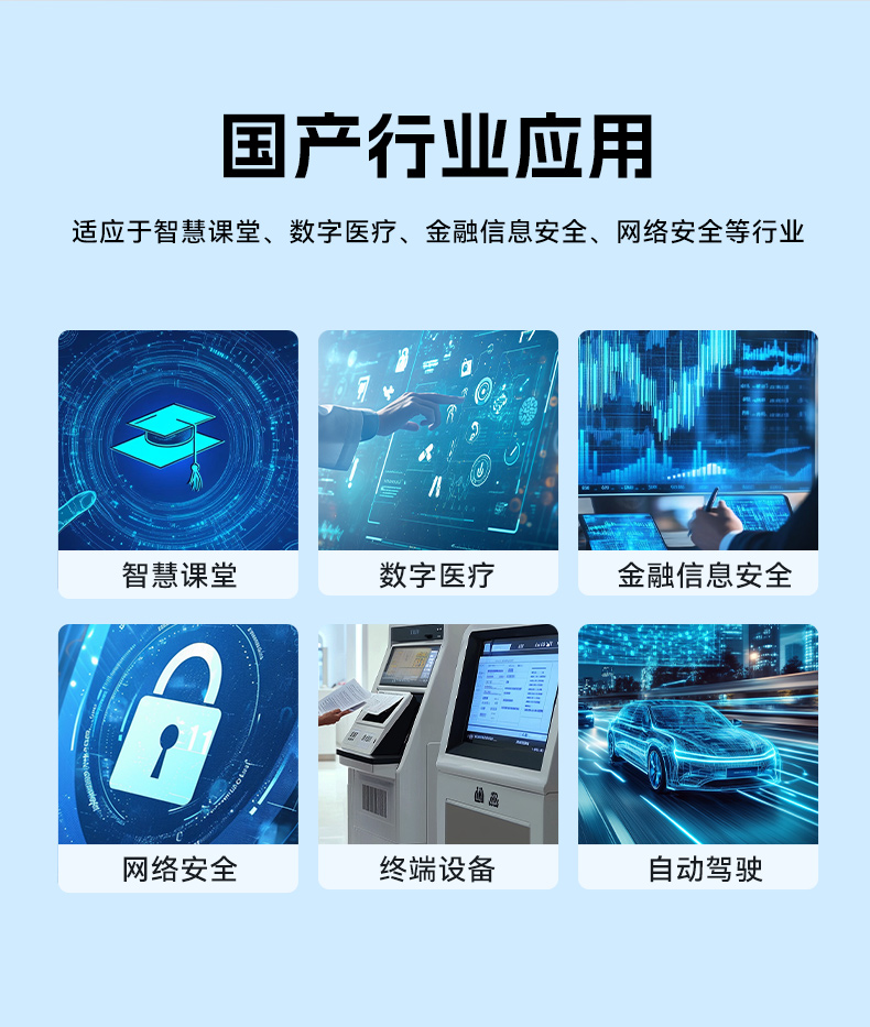 国产化1U上架式工控主机,海光工控上位机,DT-14502-D3350MA1.jpg