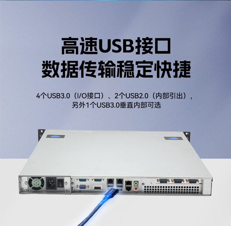 国产化1U上架式工控主机,海光工控上位机,DT-14502-D3350MA1.jpg