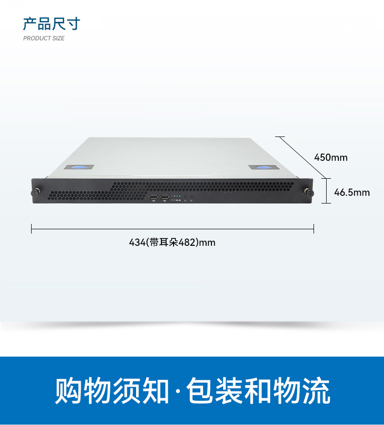 国产化1U上架式工控主机,海光工控上位机,DT-14502-D3350MA1.jpg
