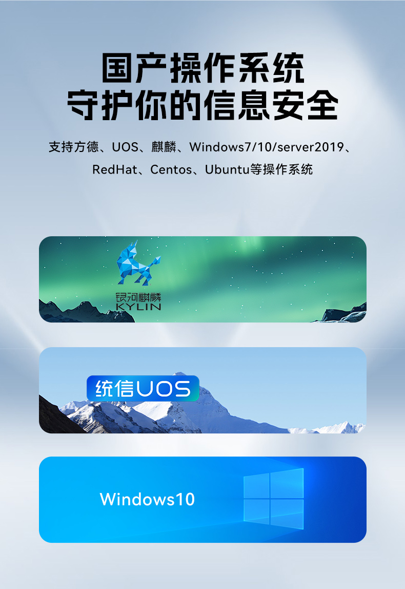 国产化1U上架式工控主机,海光工控上位机,DT-14502-D3350MA1.jpg