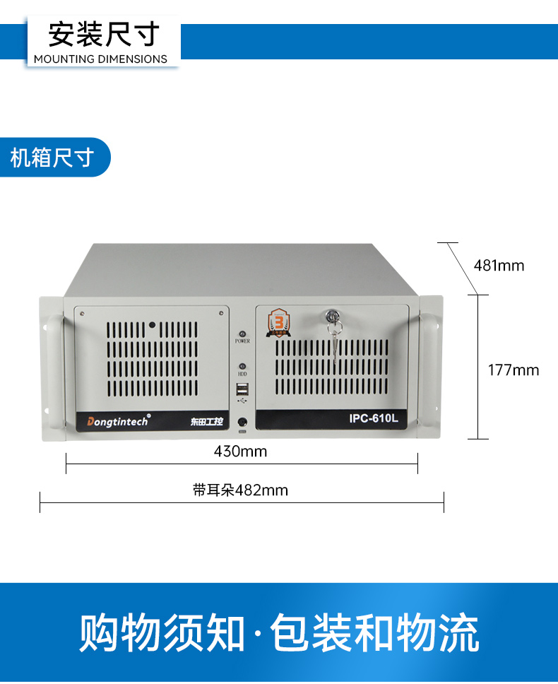 国产4U工控机,双路海光可扩展工控主机,DT-610L-U3350MA.jpg
