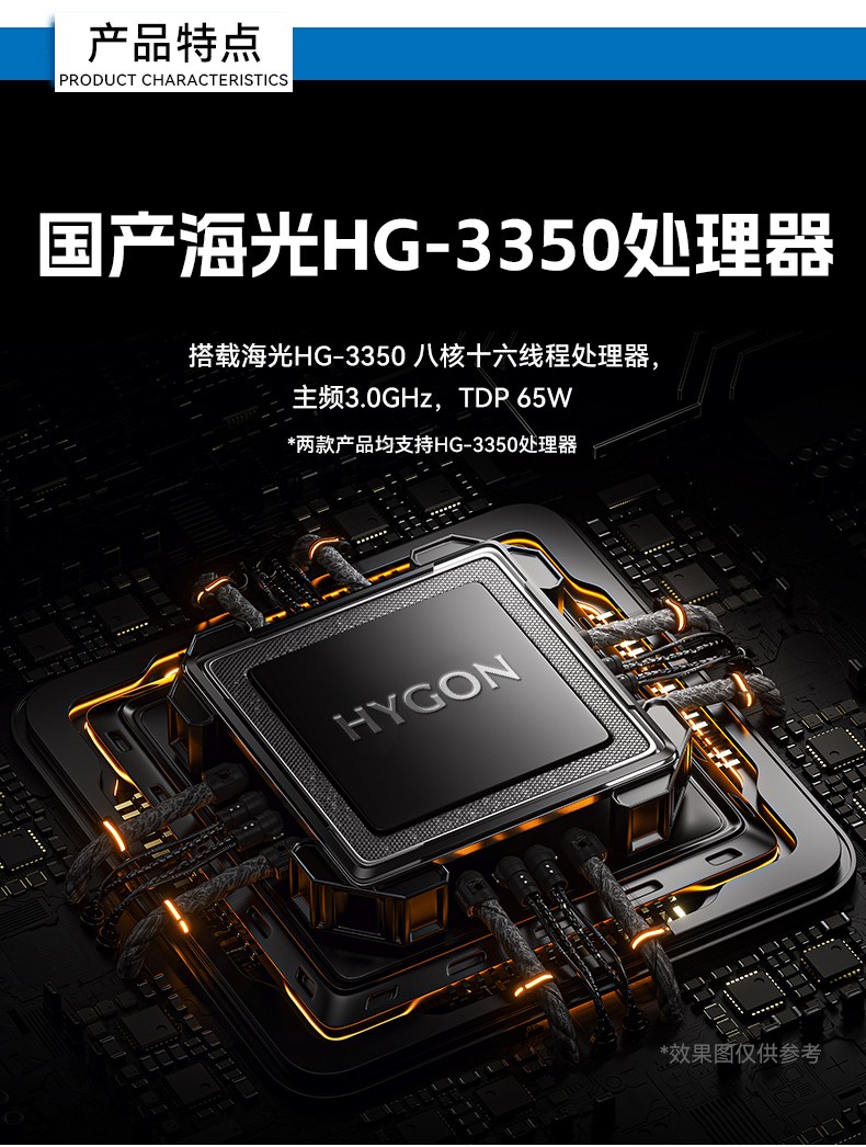 国产4U工控机,双路海光可扩展工控主机,DT-610L-U3350MA.jpg