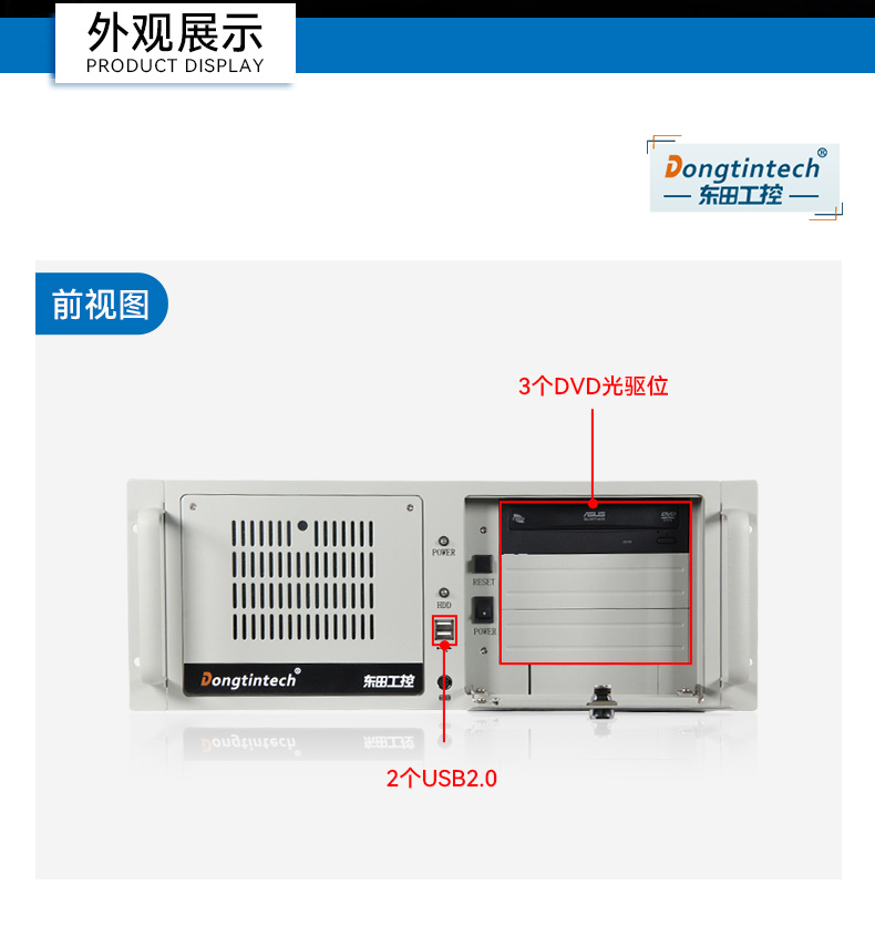 国产4U工控机,双路海光可扩展工控主机,DT-610L-U3350MA.jpg
