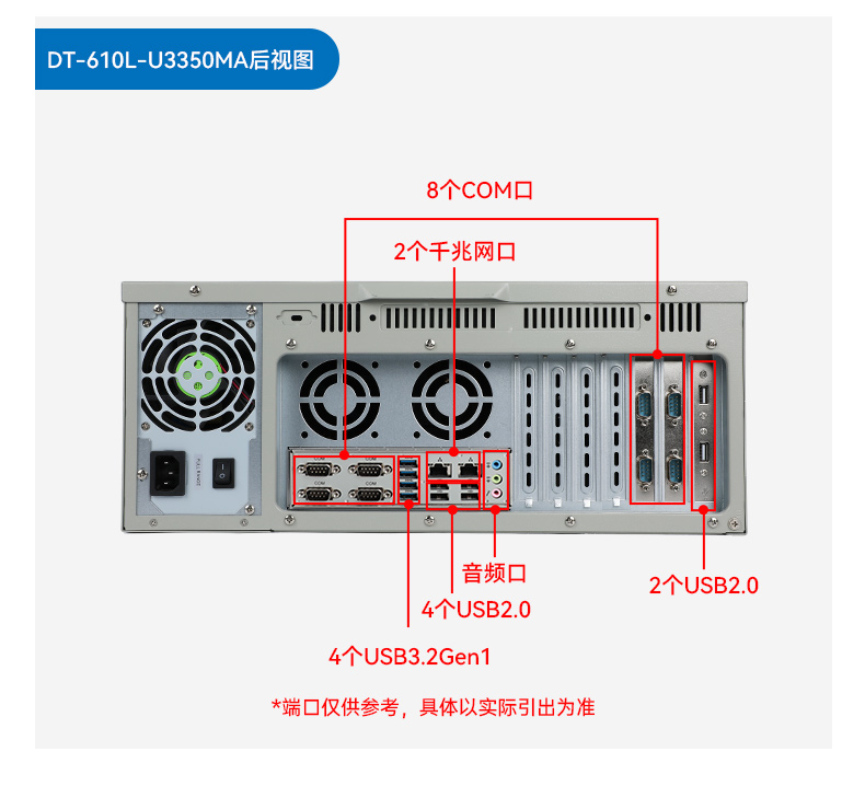 国产4U工控机,双路海光可扩展工控主机,DT-610L-U3350MA.jpg