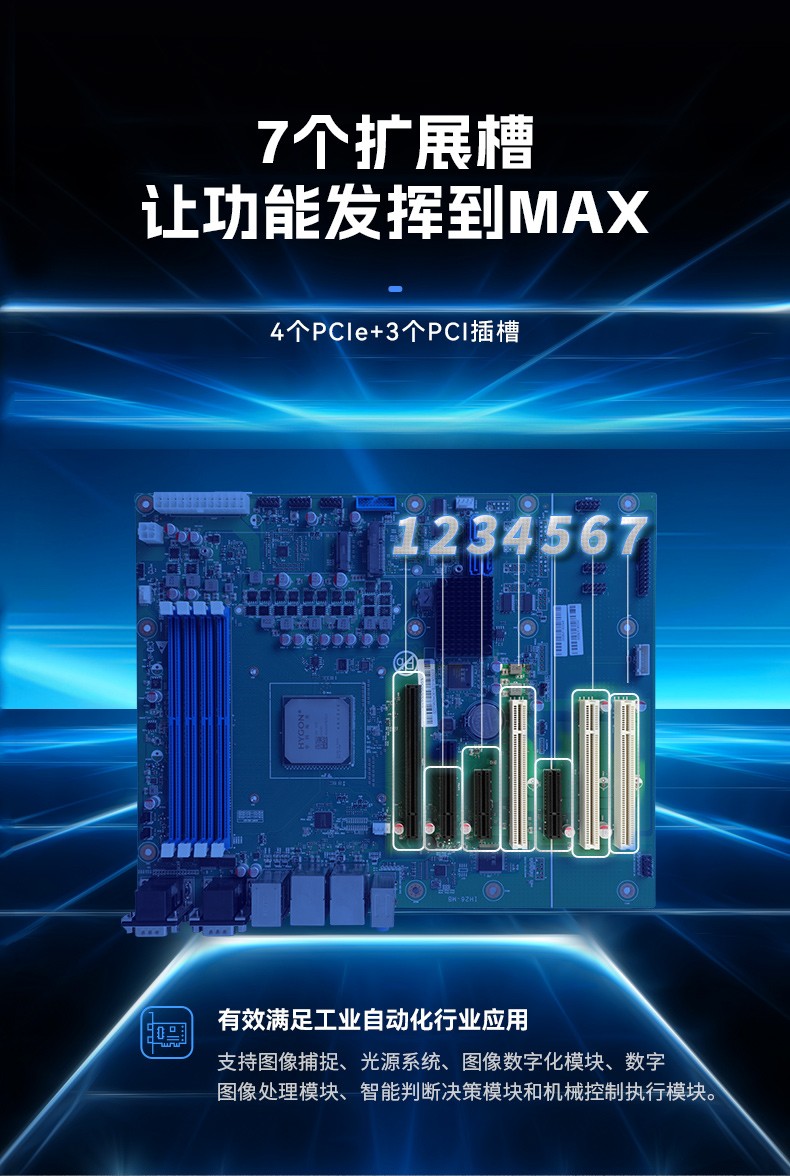 国产4U工控机,双路海光可扩展工控主机,DT-610L-U3350MA.jpg