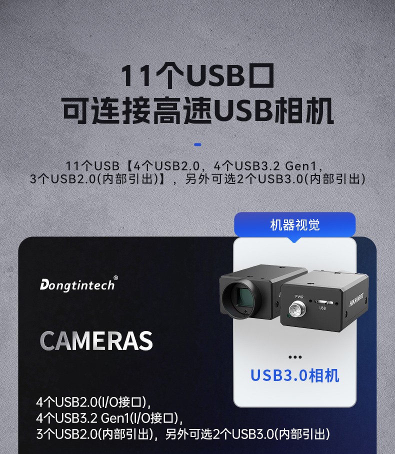 国产4U工控机,双路海光可扩展工控主机,DT-610L-U3350MA.jpg
