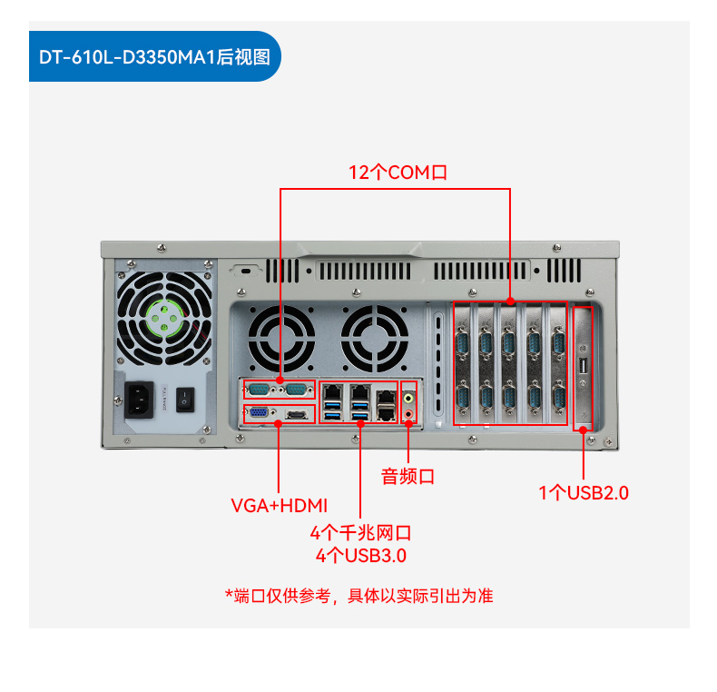 国产4U工控机,双路海光可扩展工控主机,DT-610L-U3350MA.jpg