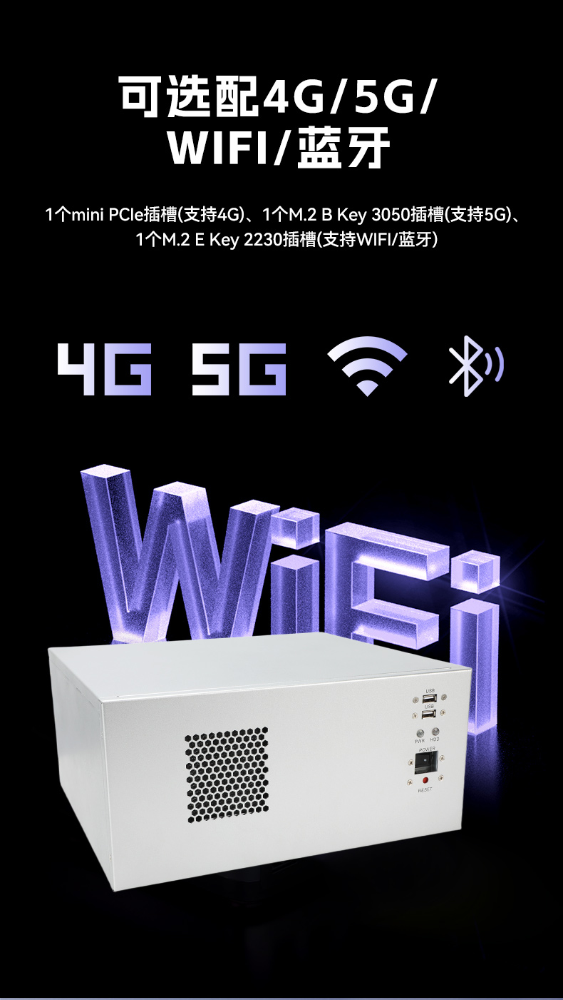 国产壁挂式工控机,飞腾D2000工业主机,DT-5206-FD2KMB.jpg