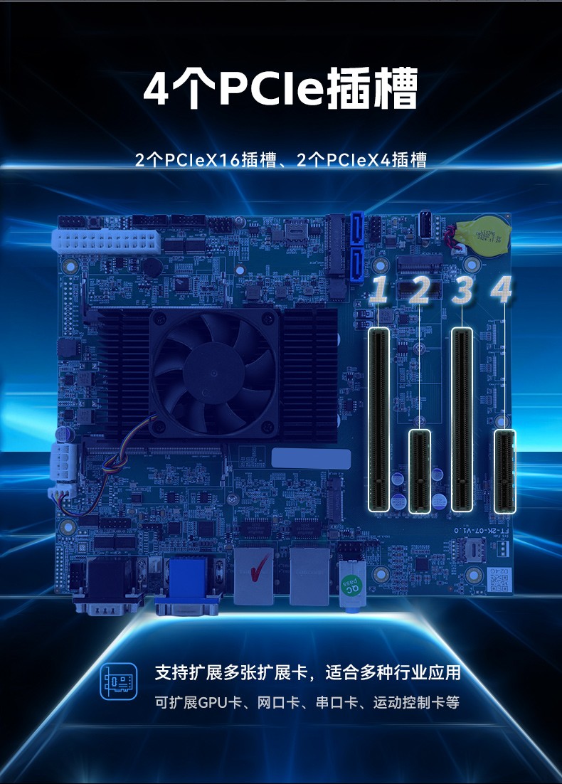 国产壁挂式工控机,飞腾D2000工业主机,DT-5206-FD2KMB.jpg