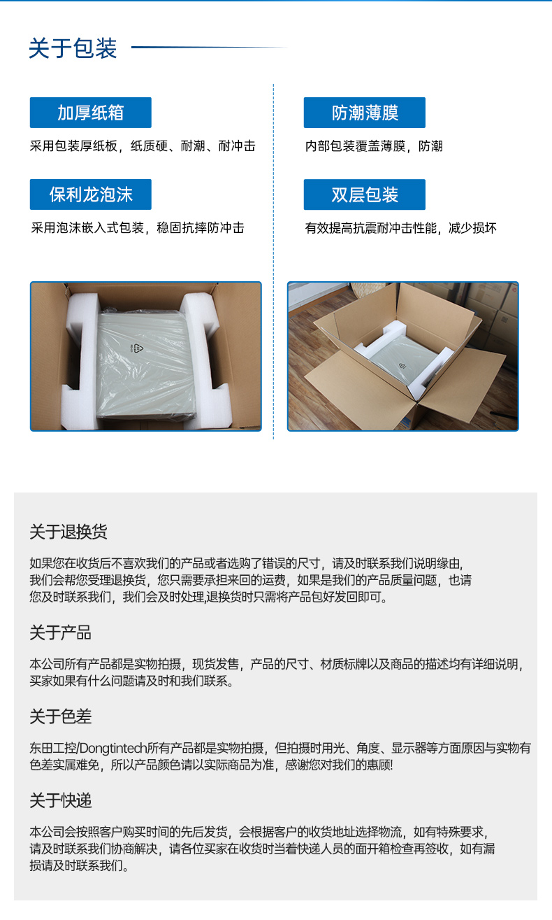 国产壁挂式工控机,飞腾D2000工业主机,DT-5206-FD2KMB.jpg