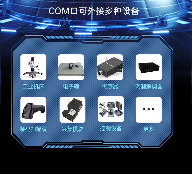 国产壁挂式工控机,飞腾D2000工业主机,DT-5206-FD2KMB.jpg