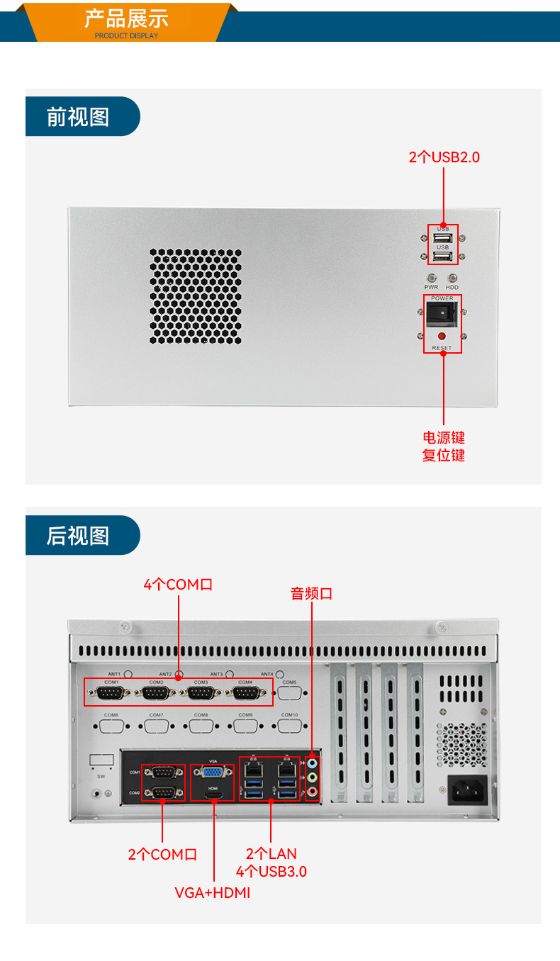 国产壁挂式工控机,飞腾D2000工业主机,DT-5206-FD2KMB.jpg