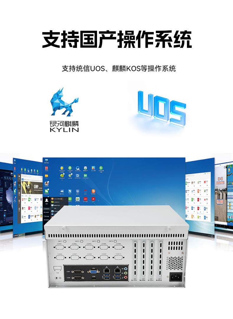 国产壁挂式工控机,飞腾D2000工业主机,DT-5206-FD2KMB.jpg