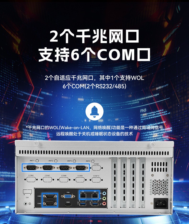 国产壁挂式工控机,飞腾D2000工业主机,DT-5206-FD2KMB.jpg