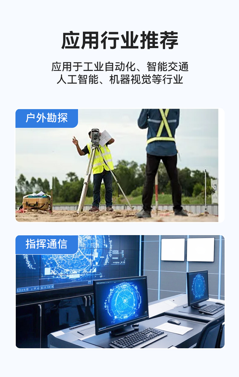 国产便携式一体机电脑,海光加固计算机,DTG-1417ZD-D3350MA.jpg