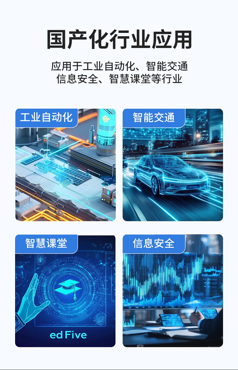 国产嵌入式工控主机,微型工控机选型,DTB-3086-6780A.jpg