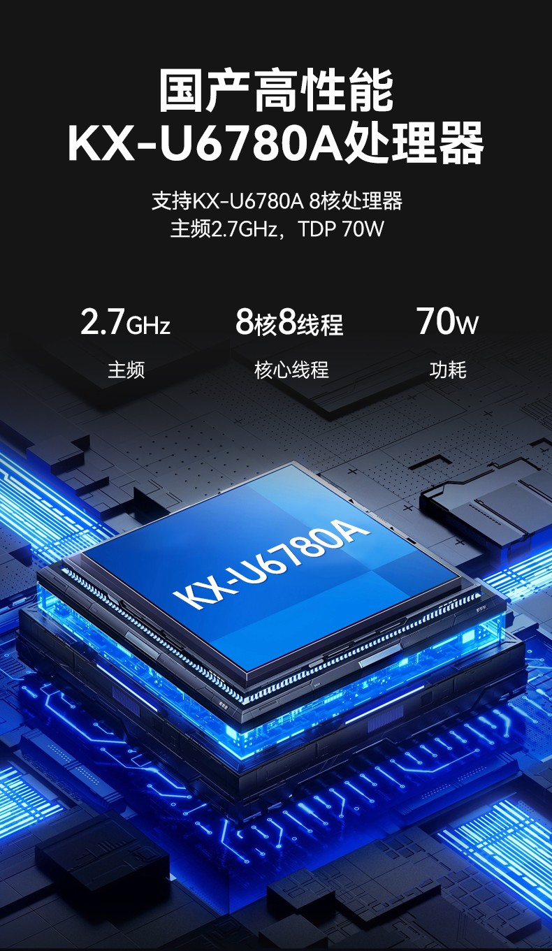 国产嵌入式工控主机,微型工控机选型,DTB-3086-6780A.jpg