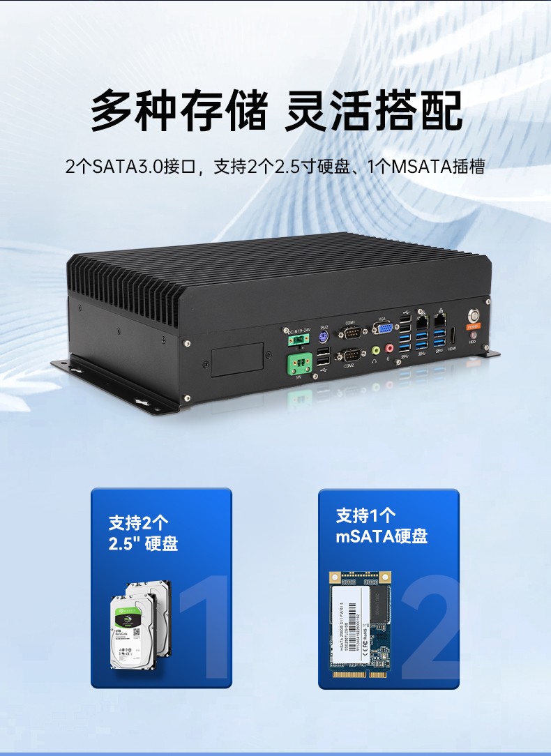 国产嵌入式工控主机,微型工控机选型,DTB-3086-6780A.jpg