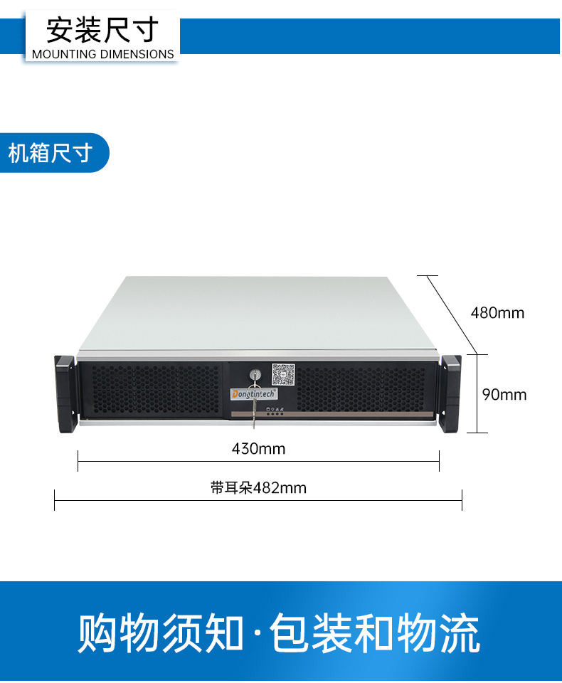 国产2U上架式工控主机,双路海光工业电脑,DT-61025-D3350MA.jpg