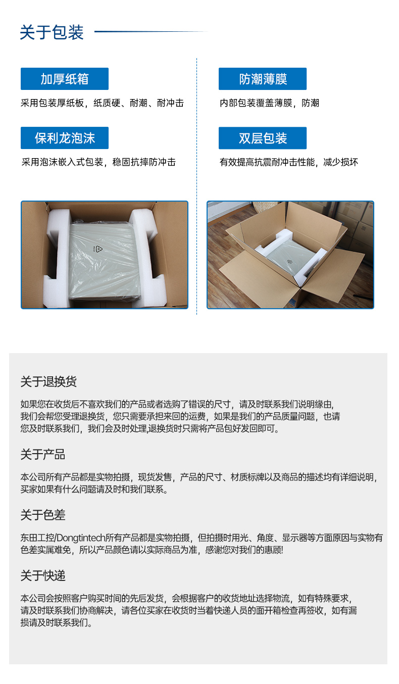 国产化海光工控主机,4个千兆网口工业电脑,DT-61025-D3350MA1.jpg