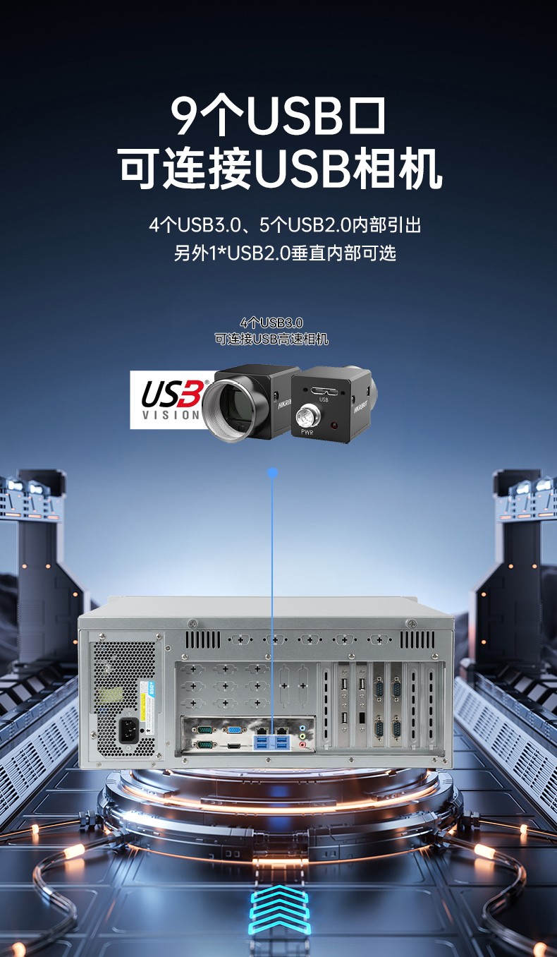 国产化龙芯工控主机-4U工业控制电脑|DT-610X-N3A6KMB.jpg