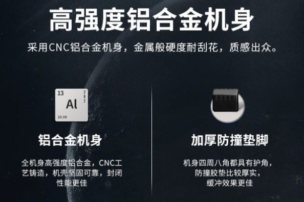 东田工业加固便携机防护设计.png