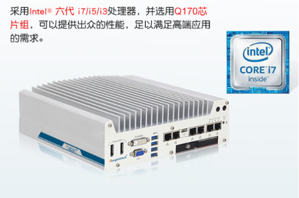 东田嵌入式智驾工控机性能.png