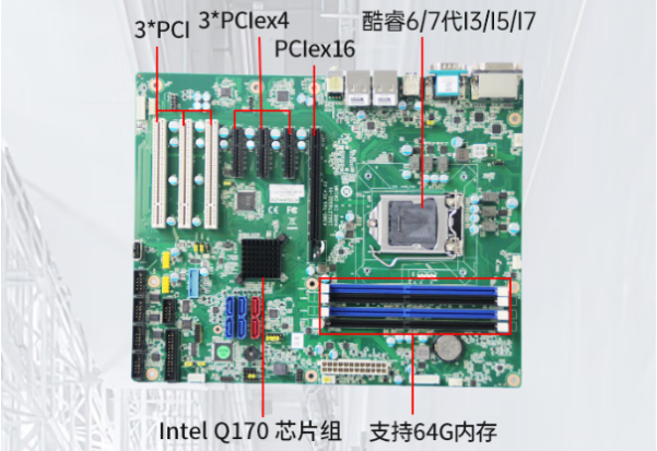 4U研华工控机主板.png