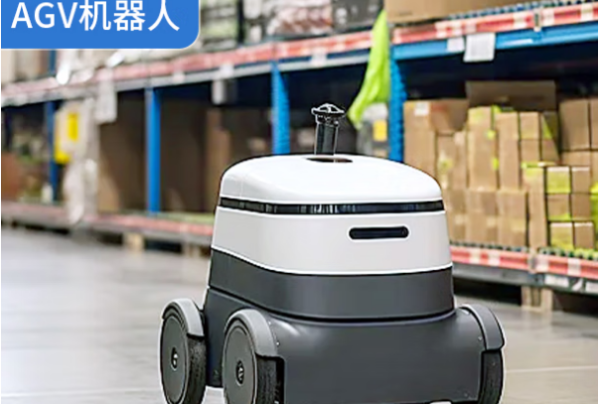 仓储物流AGV.png