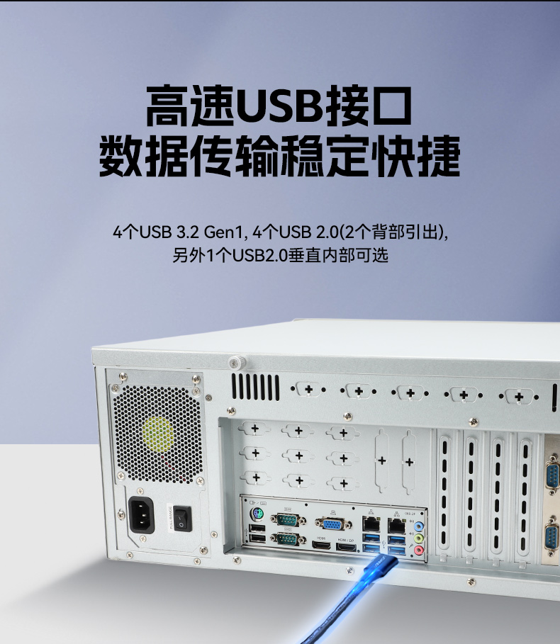 东田4U工控机,工厂/电力系统专用工控主机,DT-610X-JH420MA.jpg