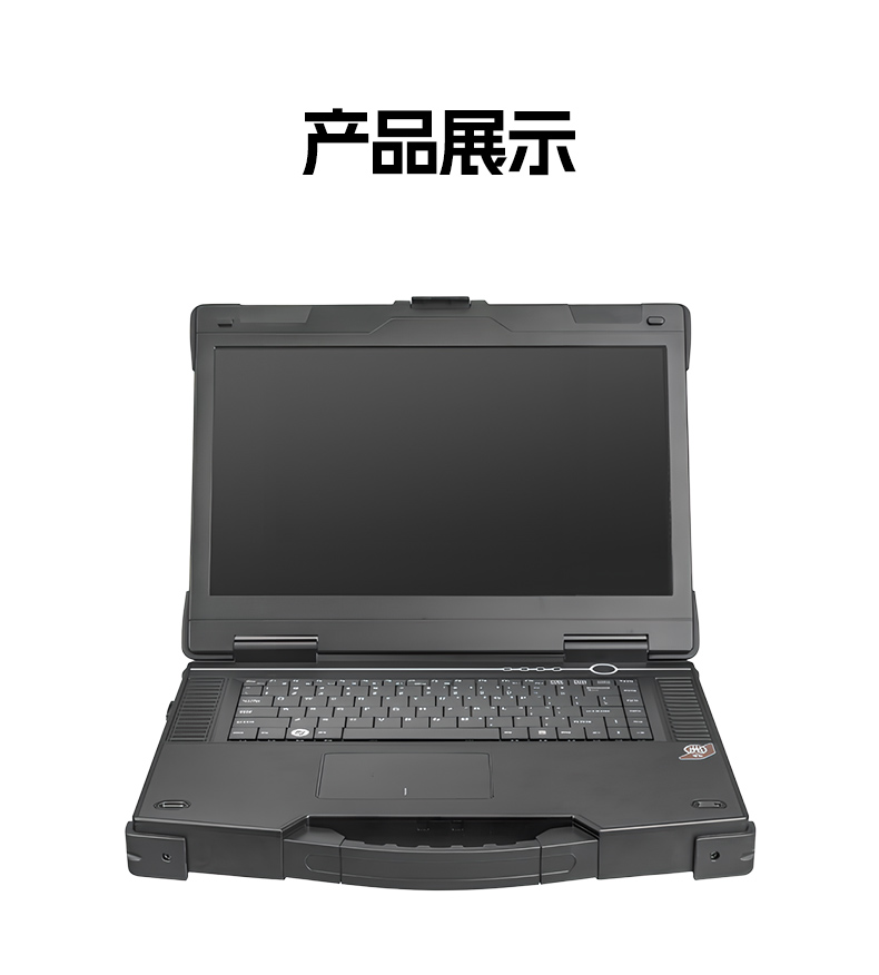 15.6寸国产防水笔记本,IP65防护工业级计算机,户外适用,DTN-S15Z4C.jpg