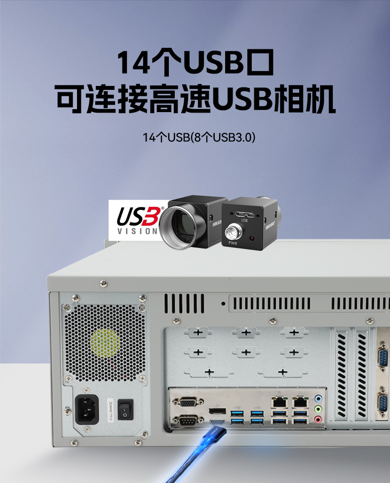 东田国产4U工控机,14USB12COM多接口工控主机,DT-S4010MB-TD2KMB.jpg.jpg