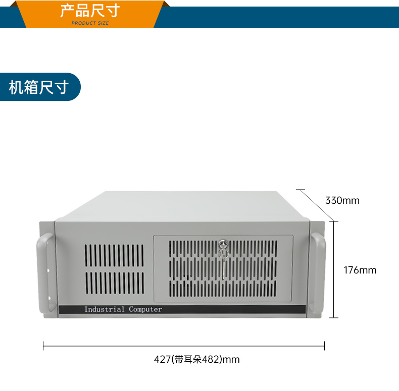 东田国产4U工控机,14USB12COM多接口工控主机,DT-S4010MB-TD2KMB.jpg.jpg