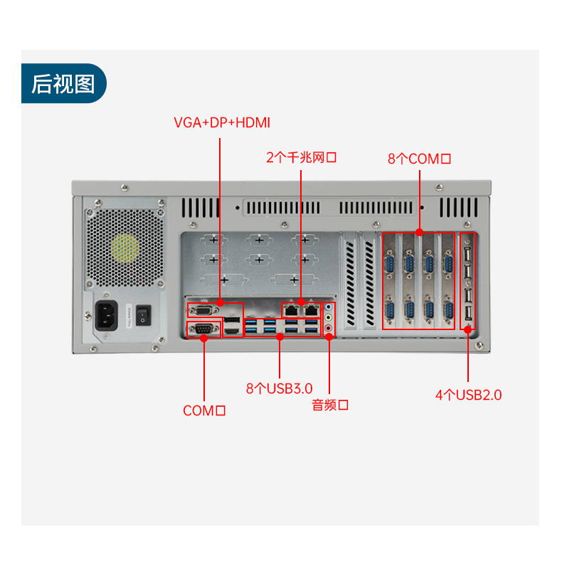 东田国产4U工控机,14USB12COM多接口工控主机,DT-S4010MB-TD2KMB.jpg.jpg