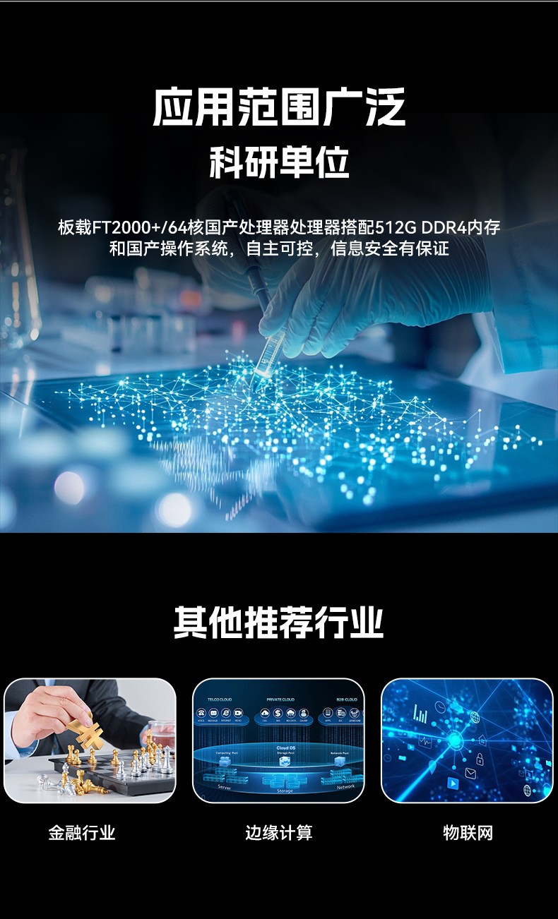 东田高性能2U工控服务器,工业级主机,厂家直供,DT-26508-PF2KMZ.jpg