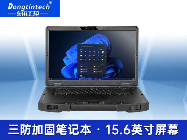 AI大模型三防笔记本-户外勘探AI数据分析工业级计算机|DTN-S1514G