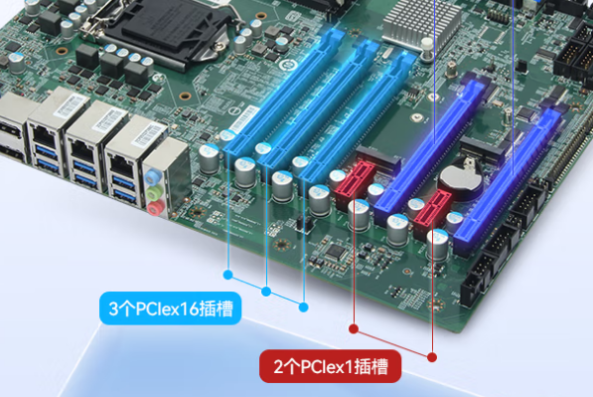 东田工控机主板扩展插槽.png