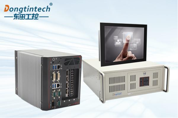 东田工控机.png