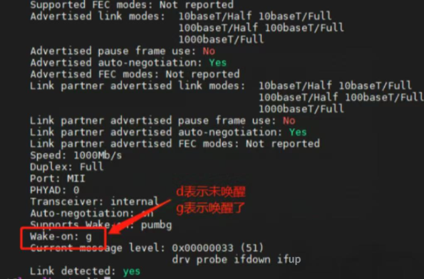 工控机Linux系统网络唤醒设置指南.png