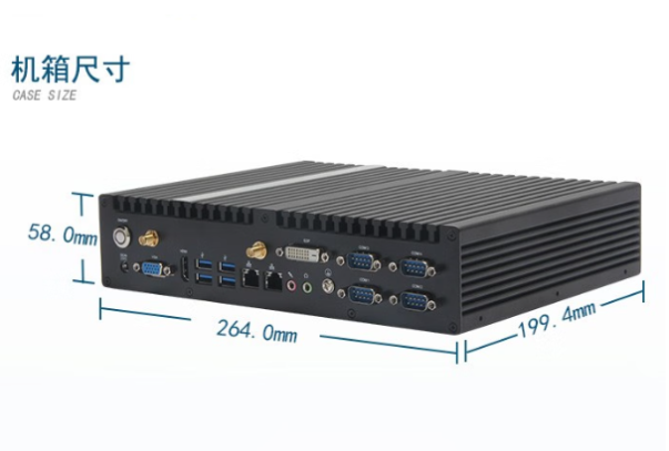东田嵌入式专业工控机尺寸.png