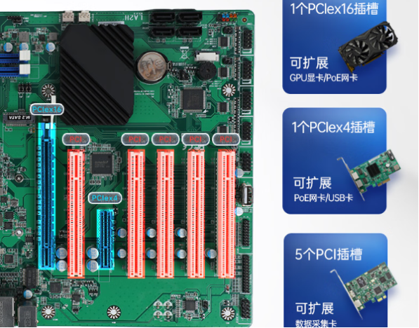 东田4U工业计算机主机主板扩展.png