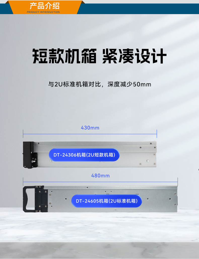 高性能工控服务器,12usb口,6com口主机电脑,DT-24306-BQ470MA.jpg