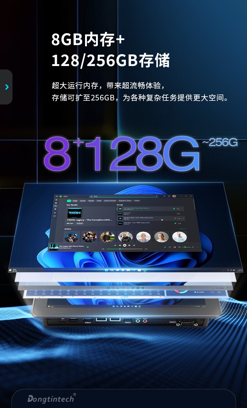 10.1/15.6/21.5寸电脑一体机,搭载赛扬N5100 CPU,工业一体机厂家,DTP-1569-N5100.jpg