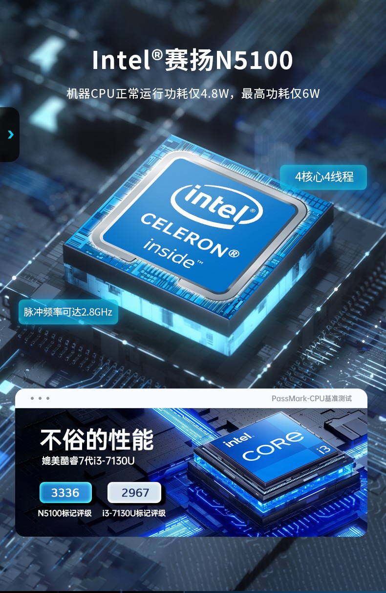 10.1/15.6/21.5寸电脑一体机,搭载赛扬N5100 CPU,工业一体机厂家,DTP-1569-N5100.jpg